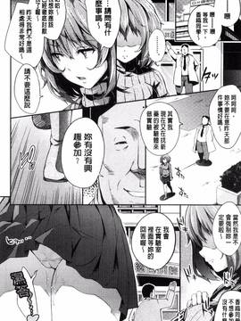 [風的工房][無洗米] アクメカタログ_198