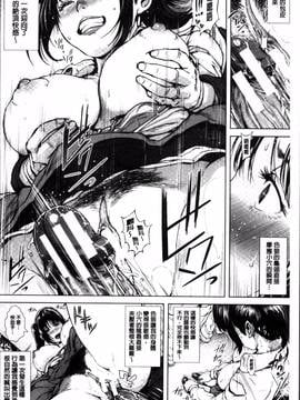 [4K掃圖組][オオバンブルマイ] 初恋はチカンでした。_016