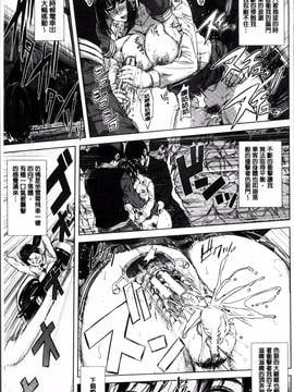 [4K掃圖組][オオバンブルマイ] 初恋はチカンでした。_025