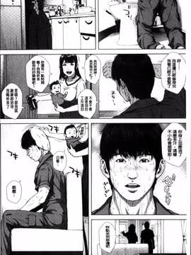[4K掃圖組][オオバンブルマイ] 初恋はチカンでした。_056