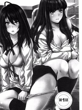 [尾山泰永] 子作り生徒会 ~好きな女子に出し放題!~_005