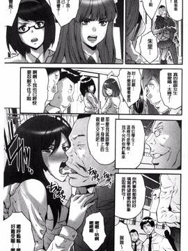 [尾山泰永] 子作り生徒会 ~好きな女子に出し放題!~_010