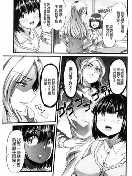 [ごや] よい娘の捕絶頂園_008