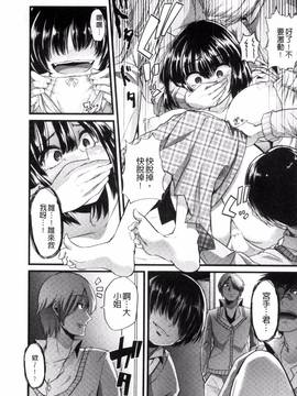 [ごや] よい娘の捕絶頂園_012