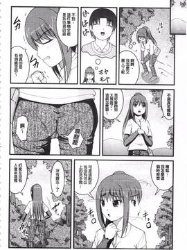 [さとみひでふみ] 彼女がする太くて硬いモノ_049