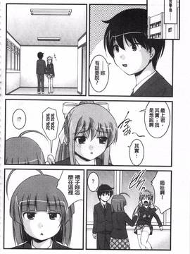 [さとみひでふみ] 彼女がする太くて硬いモノ_093