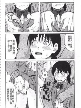 [ZUKI樹] ひどいことしないで_009