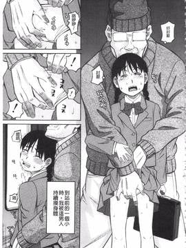 [ZUKI樹] ひどいことしないで_010