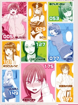 [槍衣七五三太] あいらぶ!_005