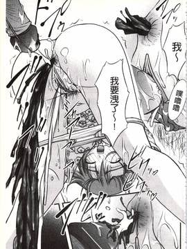 [さとみひでふみ] Hより恥ずかしいコト_122
