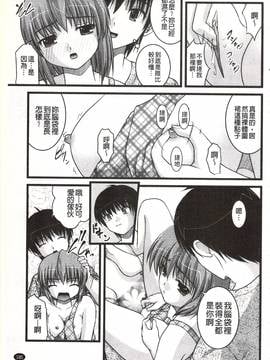 [さとみひでふみ] Hより恥ずかしいコト_186