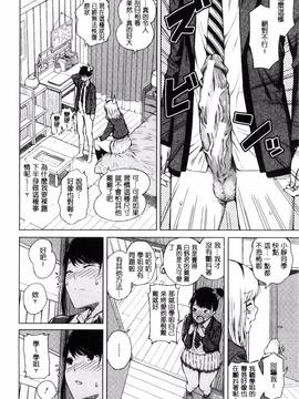 [風的工房][シオロク] 含羞のパフィーニップル_026