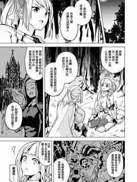 [風過迴廊個人漢化] [DATE] OGRE #Final_T190