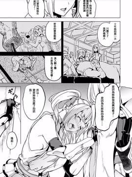 [風過迴廊個人漢化] [DATE] OGRE #Final_T192