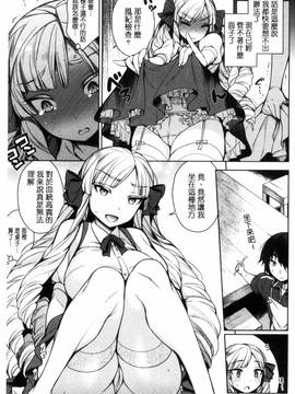 [風與雨製作][六角八十助] 乱乱♪おにくまつり_072
