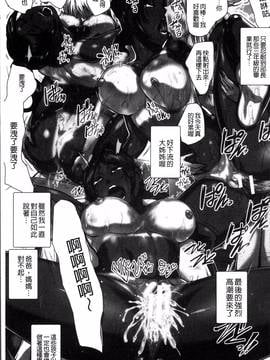 [4K掃圖組][サガッとる] 乱パコ❤汁カオス 汗と潮と涙のプール_009