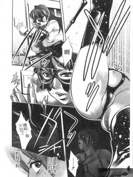 [鬼窪浩久×滝れーき] 快感姫遊戯_108