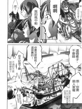 [鬼窪浩久×滝れーき] 快感姫遊戯_148