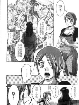 [鬼窪浩久×滝れーき] 快感姫遊戯_208