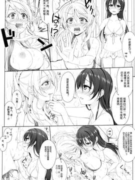 [39xream (みくた)] 真夏の密室 (ラブライブ!) [沒有漢化]_12_011