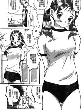 [児島未生] 特別診察室 1_007