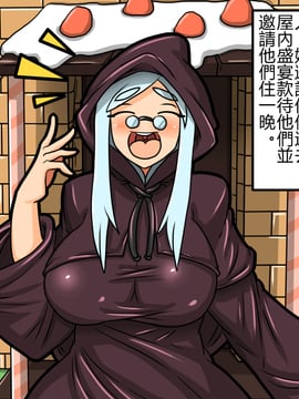 [P站搬运工] [Dr.阿虫] 糖果屋_010
