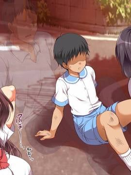 (同人CG集) [まろん☆まろん] ガキにもどって犯りなおしっ!!!_0013_01_12