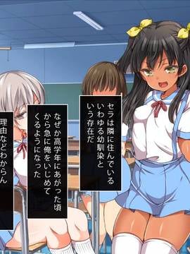 (同人CG集) [まろん☆まろん] ガキにもどって犯りなおしっ!!!_0024_03_02