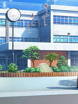 (同人CG集) [まろん☆まろん] ガキにもどって犯りなおしっ!!!_0055_05_01