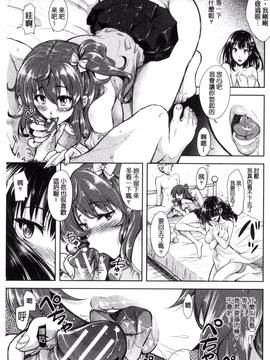 [シロノマヒロ] 欲負け妻の淫乱本性_034