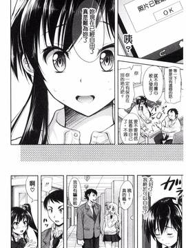 [シロノマヒロ] 欲負け妻の淫乱本性_145