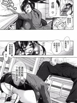 [シロノマヒロ] 欲負け妻の淫乱本性_148