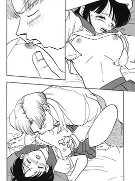 [島三名] ドラゴンパール 3(龍珠傳說)_044