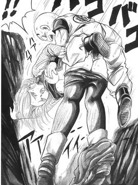 [島三名] ドラゴンパール 3(龍珠傳說)_081