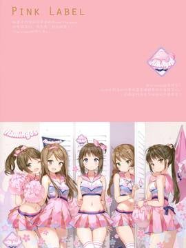 [新月汉化组]Avian+Romance+PINK+LABEL_02_002