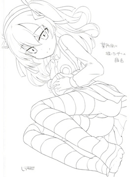 (ぱんっあ☆ふぉー! 11) [さくらがーでん (しろすず)] 愛里寿ちゃんと秘密の行為室 (ガールズ&パンツァー)_003
