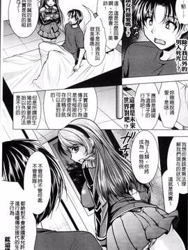 [4K掃圖組][アンソロジー] 二次元コミックマガジン 女だけの世界でボクはもうダメかもしれない_012