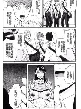 [風與夜陌製作][舞六まいむ] 兄嫁ビッチライフ_126