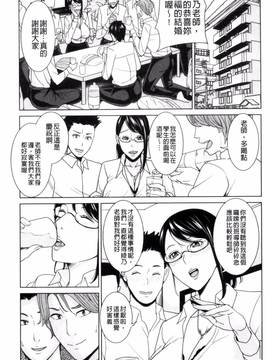 [風與夜陌製作][舞六まいむ] 兄嫁ビッチライフ_129