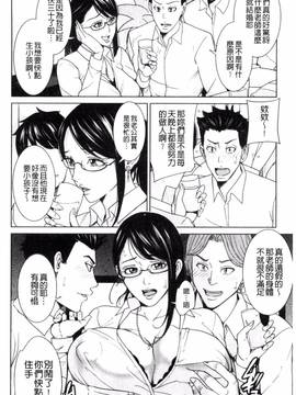 [風與夜陌製作][舞六まいむ] 兄嫁ビッチライフ_130