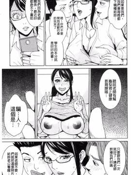 [風與夜陌製作][舞六まいむ] 兄嫁ビッチライフ_131