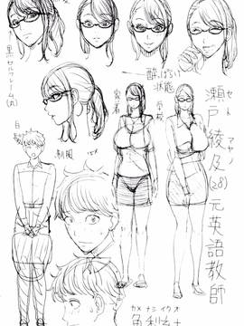 [風與夜陌製作][舞六まいむ] 兄嫁ビッチライフ_158