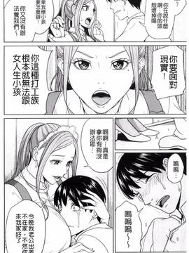 [風與夜陌製作][舞六まいむ] 兄嫁ビッチライフ_166