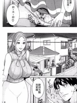 [風與夜陌製作][舞六まいむ] 兄嫁ビッチライフ_167