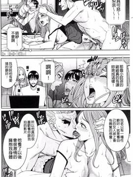 [風與夜陌製作][舞六まいむ] 兄嫁ビッチライフ_170