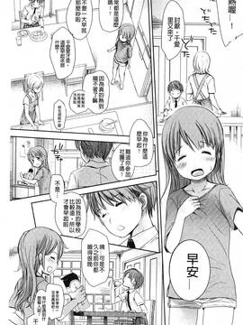 [岡田コウ] Aサイズ A SIZE_004