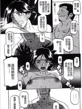 [4K掃圖組][山文京伝] 月下香の檻 一_051