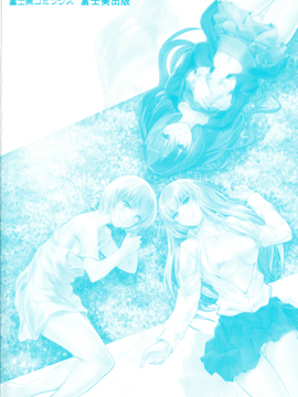 [睦月] このまま膣内で…♡_003c
