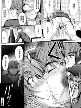 [睦月] このまま膣内で…♡_051