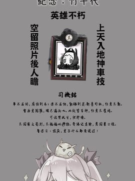 [アットホーム酒家(たくのみ)] 援助交配(オリジナル)[嗶咔嗶咔漢化組]_y